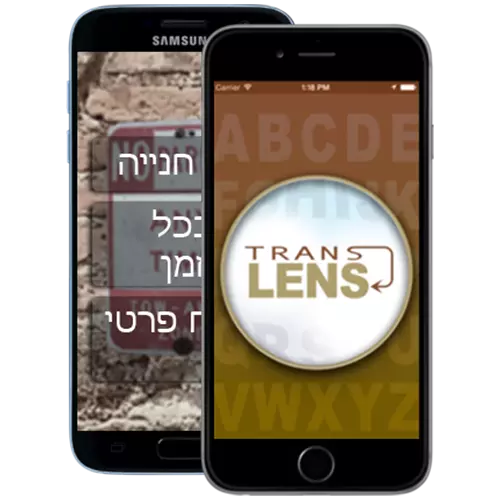 אפליקצית TransLens